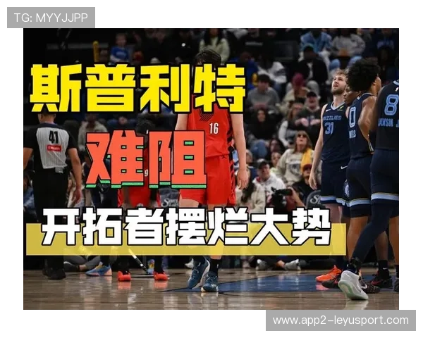 NBA发布2026选秀规则改革方案，关注高中球员回归，nba选秀2921